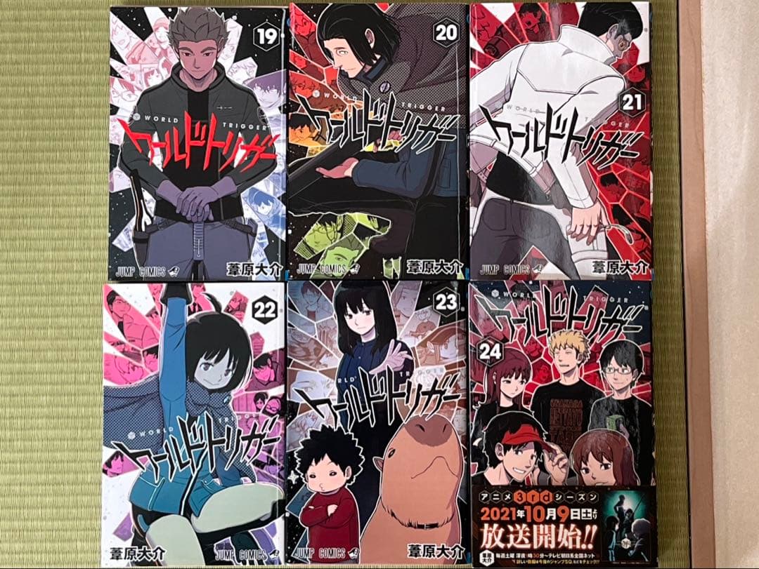 WORLD TRIGGER 全28巻セット
