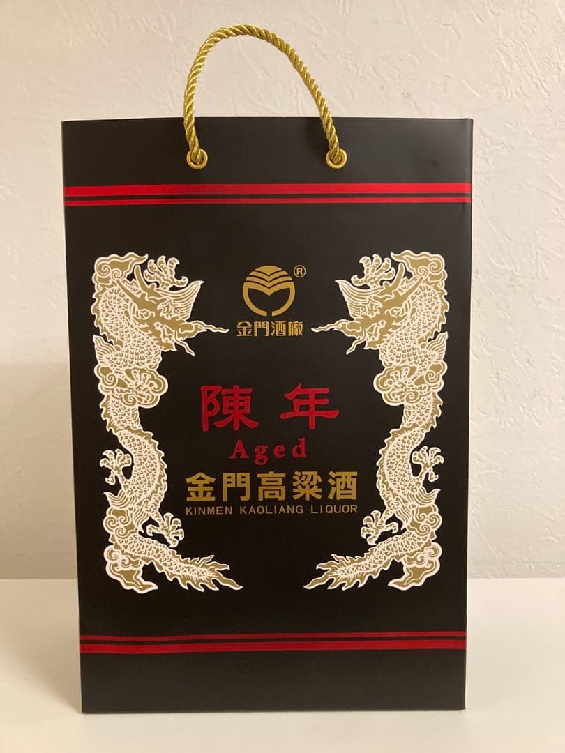 金門高粱酒 熟成 ギフトセット