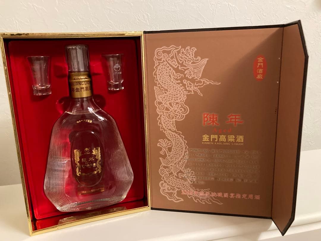 金門高粱酒 熟成 ギフトセット