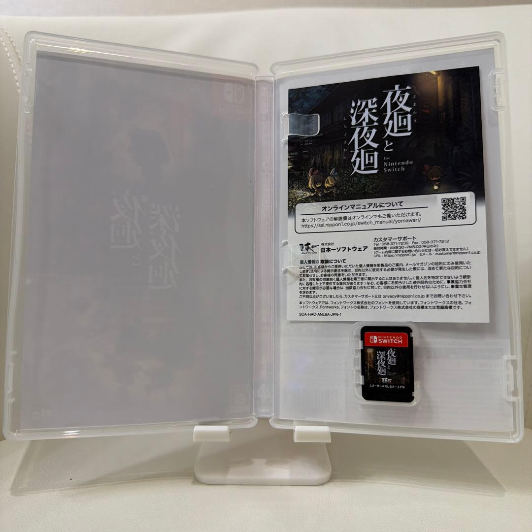 【Switch】夜廻と深夜廻【中古品】