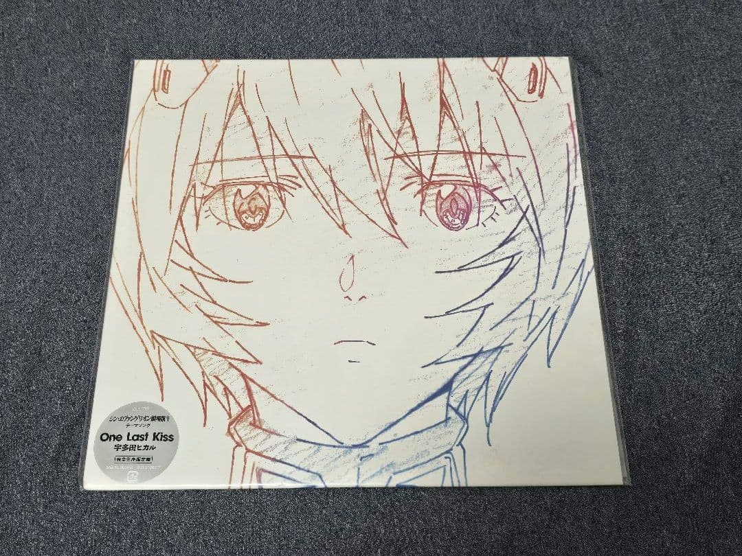 新品未開封 one last kiss レコード 初回限定盤