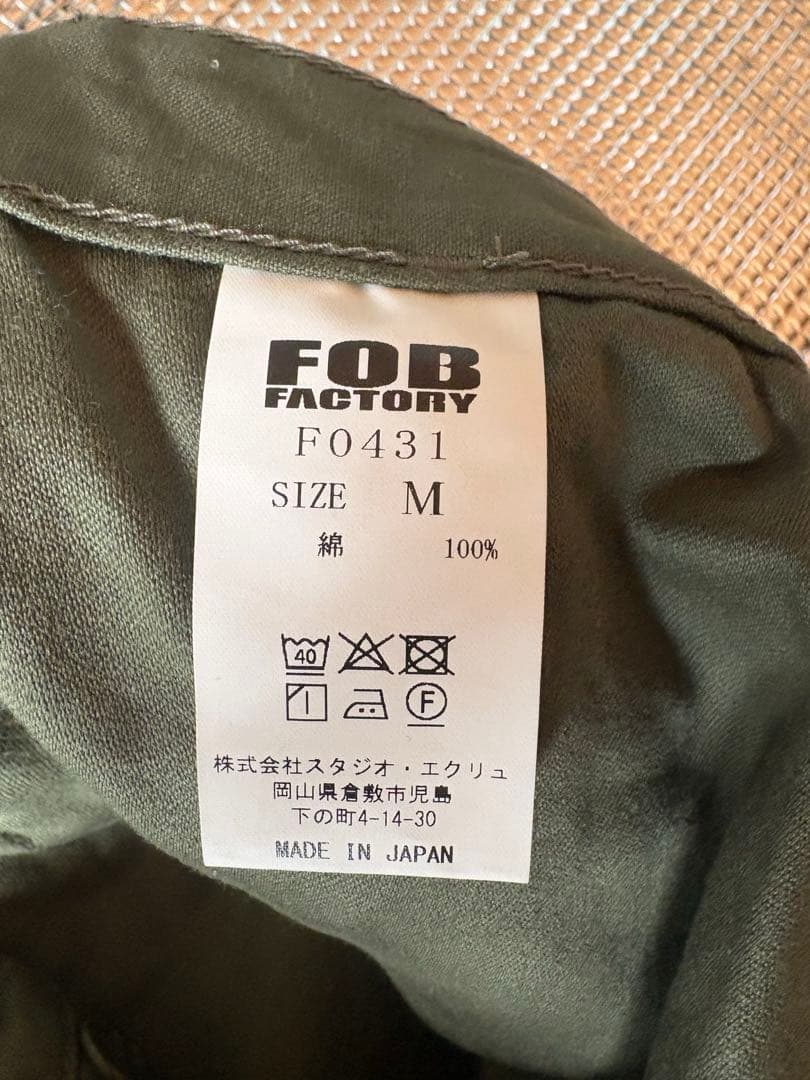 FOB ファティーグパンツ　細身