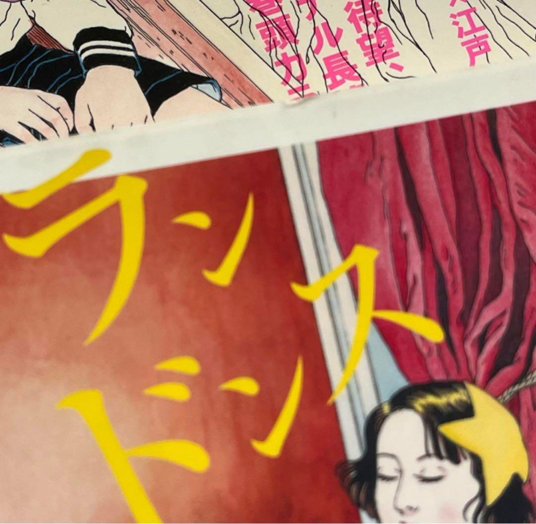 丸尾末広 コミック まとめ売り 少女椿など