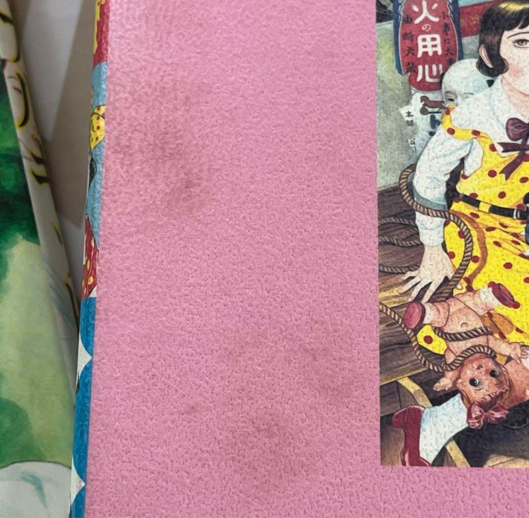 丸尾末広 コミック まとめ売り 少女椿など
