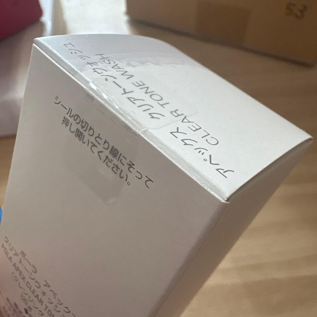 POLA アペックス クリアトーンウォッシュ 811
