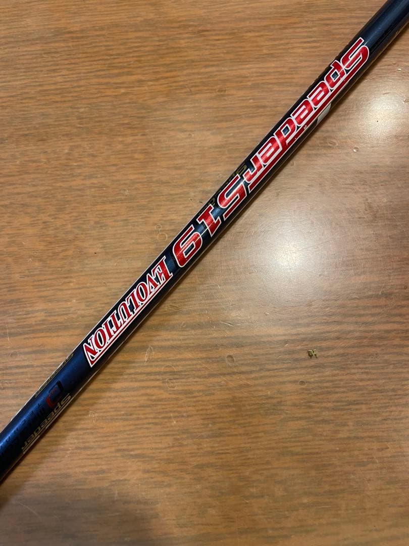 Titleist TS2 FW 15°