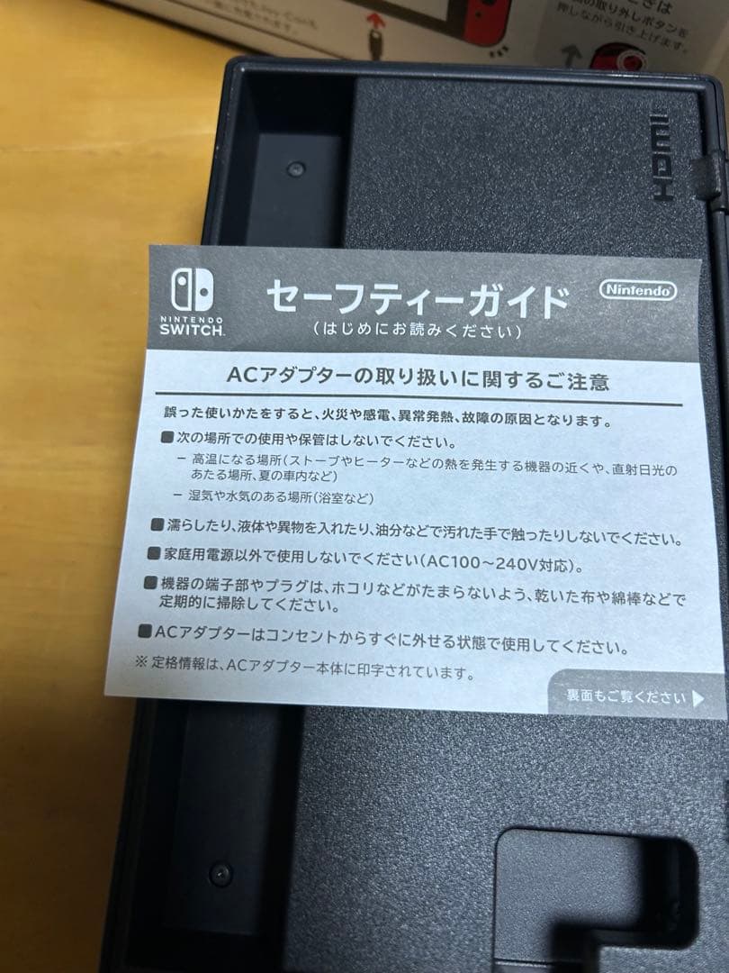 か*ん様 Switch Nintendo Switch Joy-Con (L)