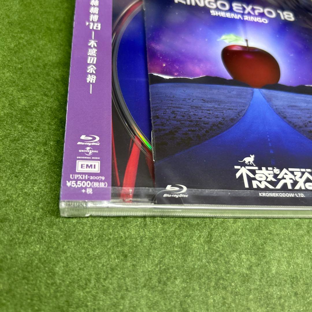 椎名林檎/林檎博'18-不惑の余裕-ブルーレイ