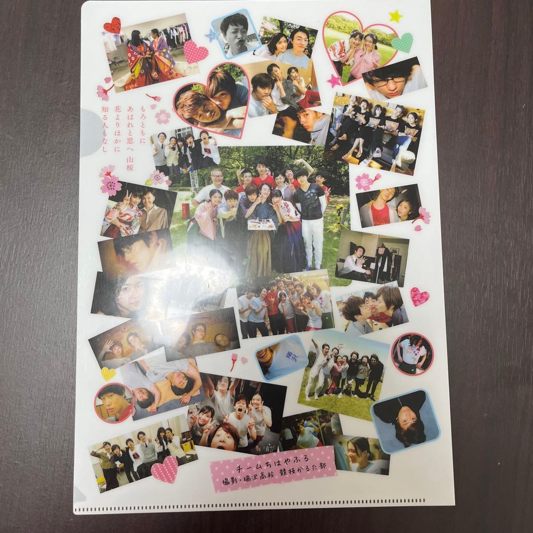 ちはやふる　1巻〜35巻セット＋映画クリアファイル2枚＋パンフレット4枚