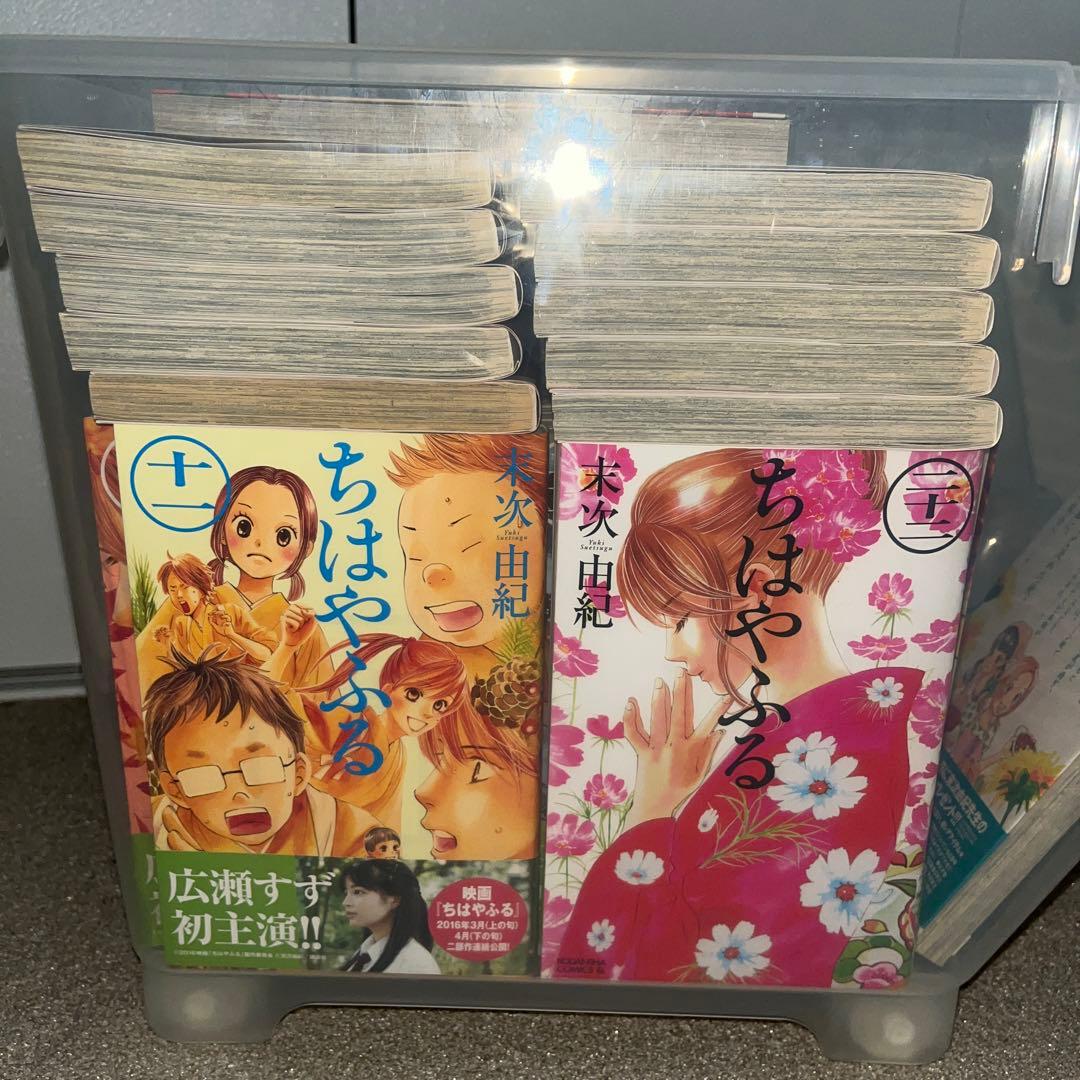 ちはやふる　1巻〜35巻セット＋映画クリアファイル2枚＋パンフレット4枚