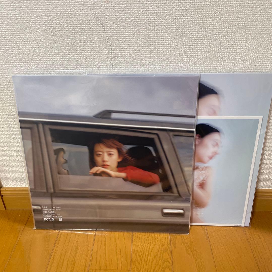 羊文学　レコード2枚セット