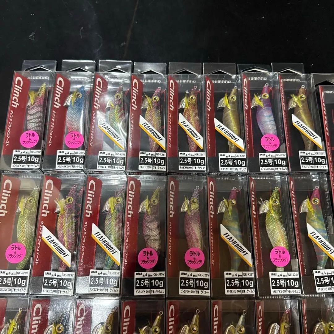 フラッシュブースト クリンチ シマノ エギ　2.5号　3号　28本セット