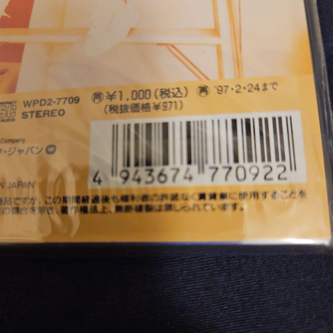杏子/星のかけらを探しに行こう