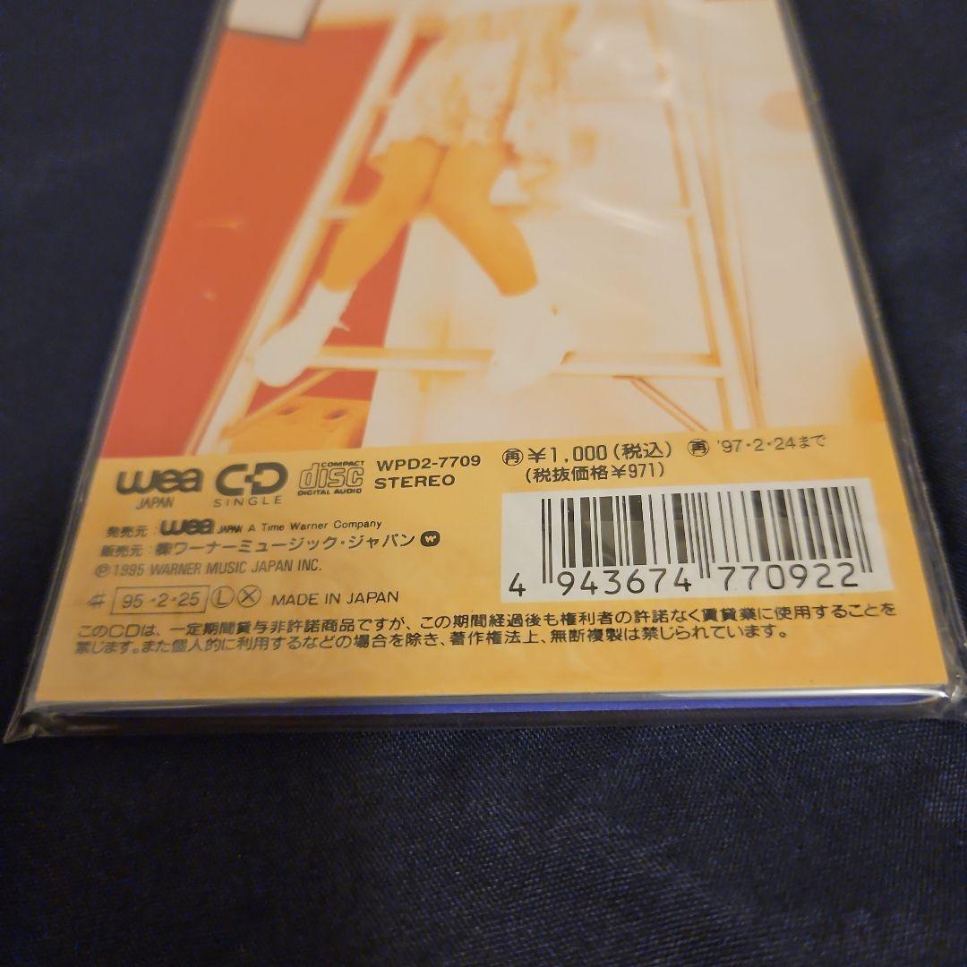 杏子/星のかけらを探しに行こう