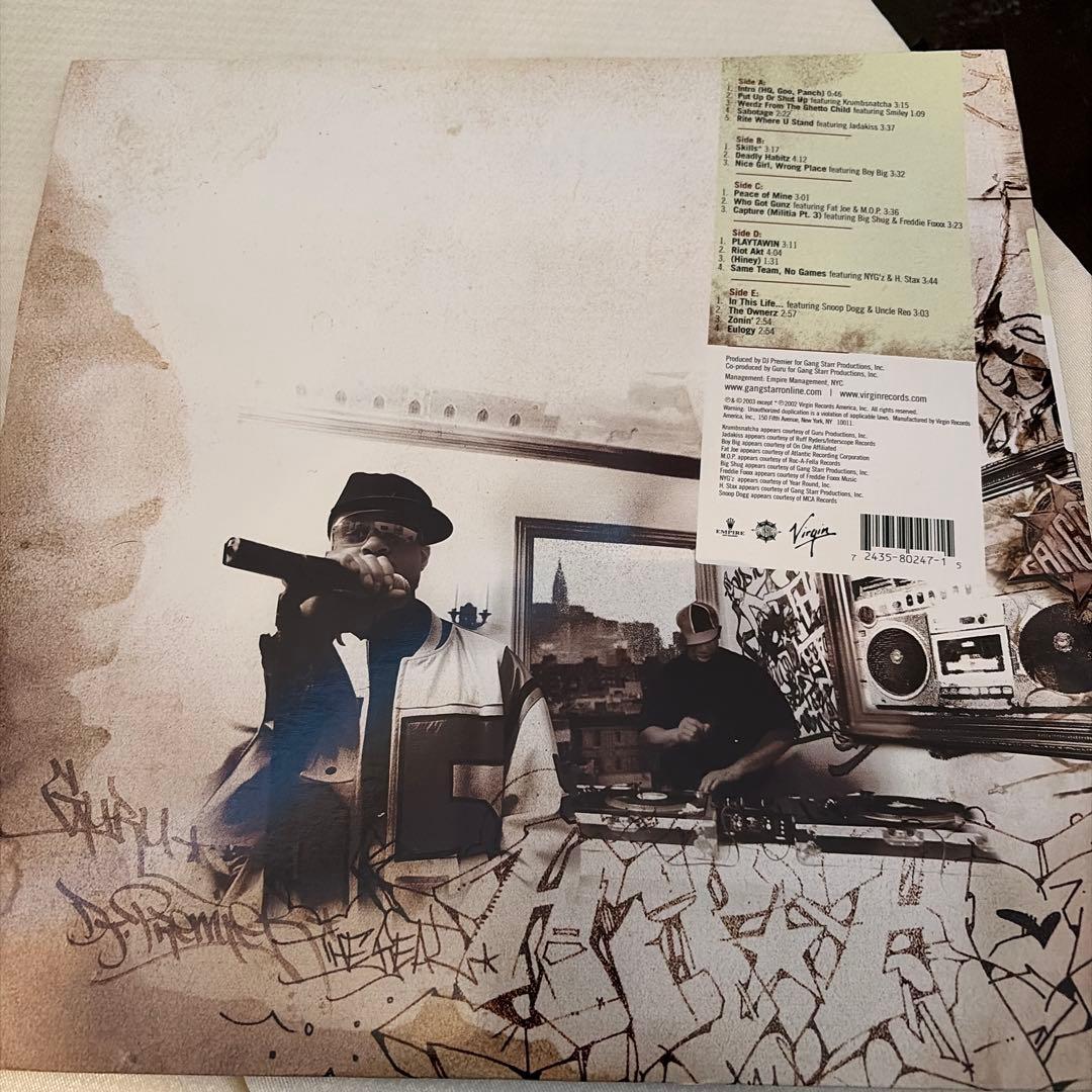 Gang Starr The Ownerz レコード