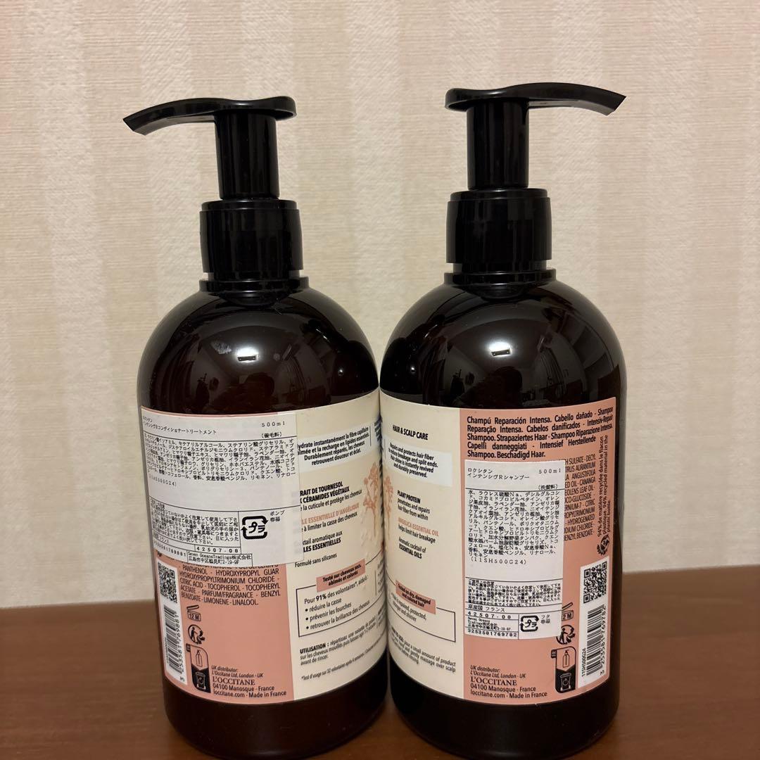 ロクシタン／【インテンシヴリペア】シャンプー&コンディショナー　500ml