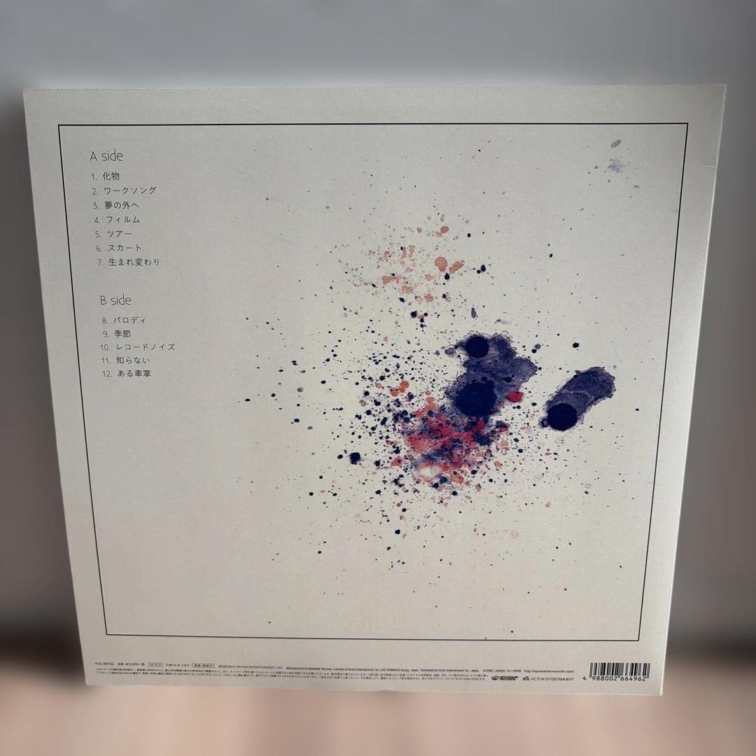 【週末セール】星野源 レコード 6枚セット