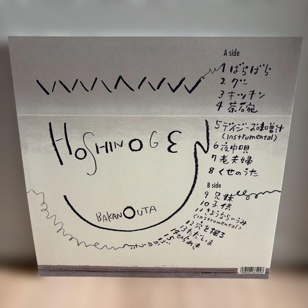 【週末セール】星野源 レコード 6枚セット