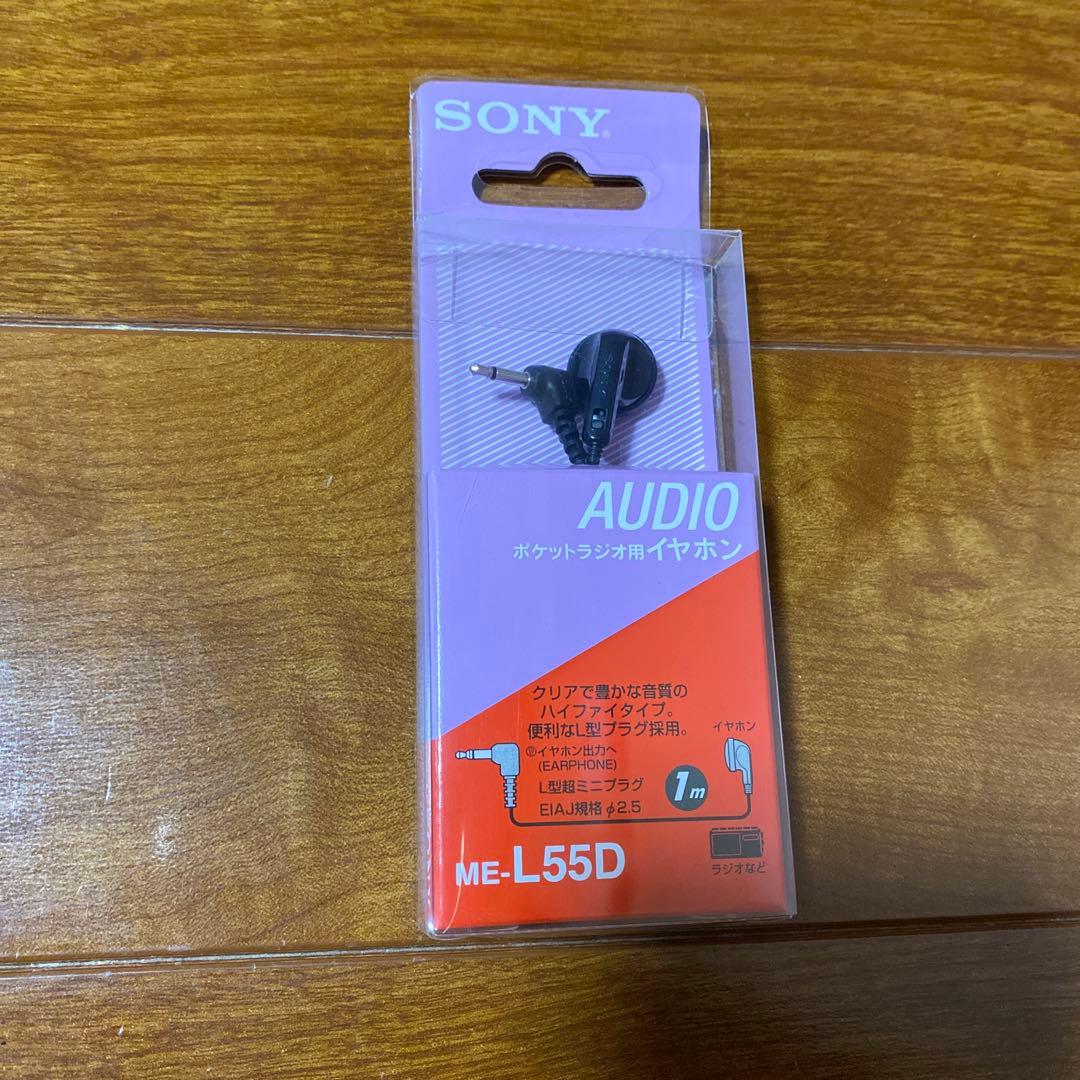 KENWOOD UBZ-LP20 トランシーバー