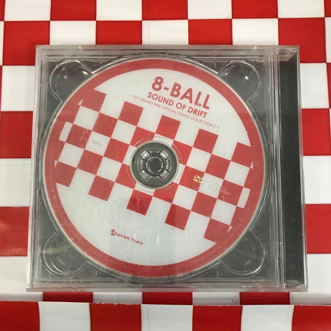 【P7734】8-BALL/SOUND OF DRIFT