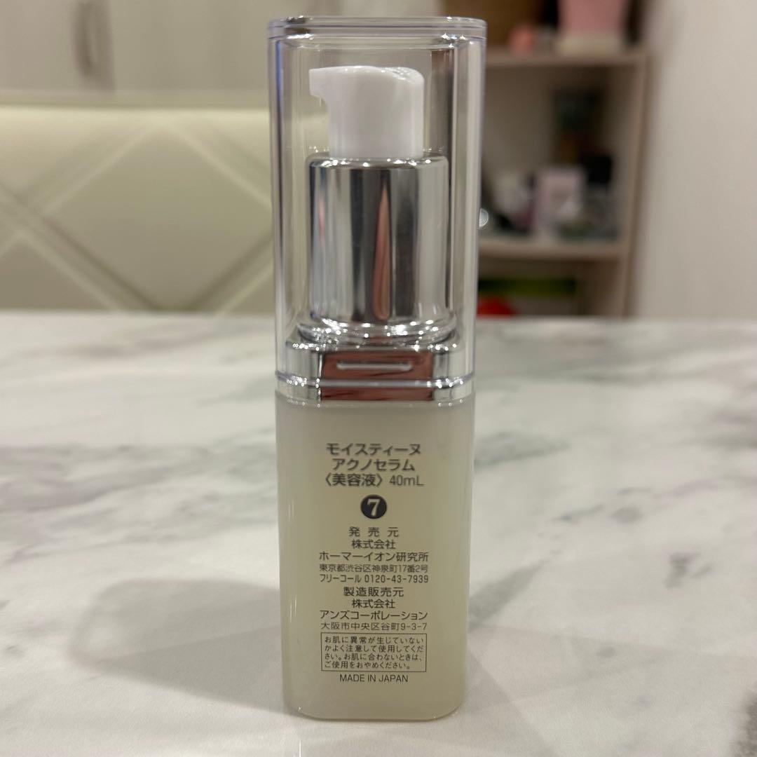 moisteaneモイスティーヌ 美容液 アクノセラム 40mL