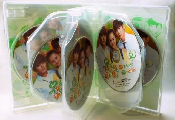 私のツンデレ師匠様! DVD-BOX1&2＊チ・チャンウク＊中国ドラマ