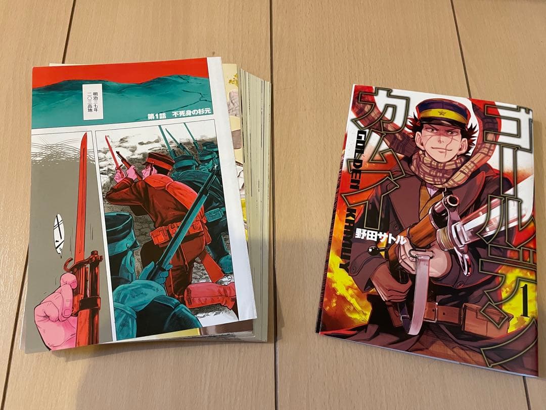 【裁断済】ゴールデンカムイ 全31巻セット＋公式ブック