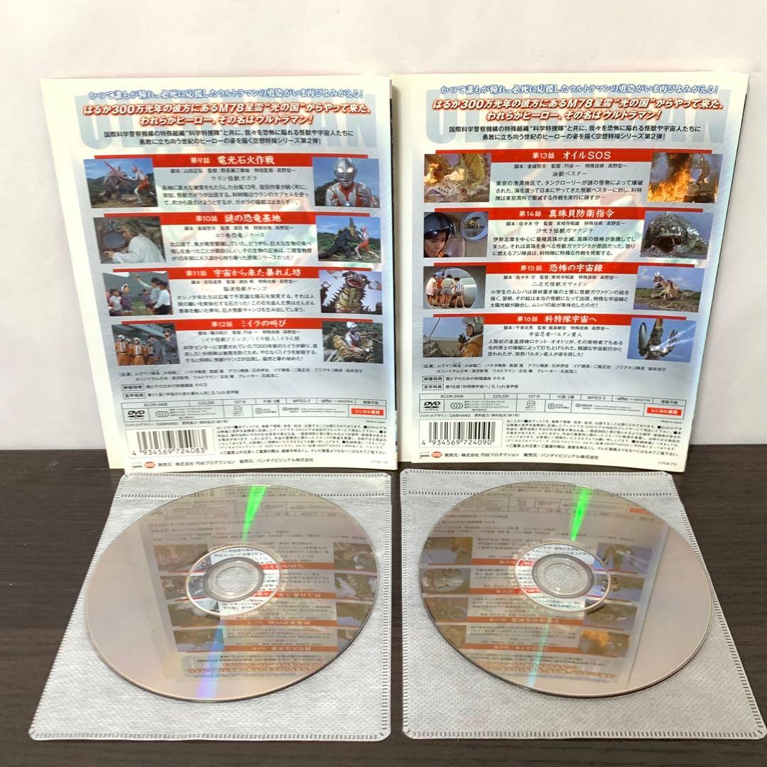 初代　ウルトラマン　DVD 全巻（全10巻)セット