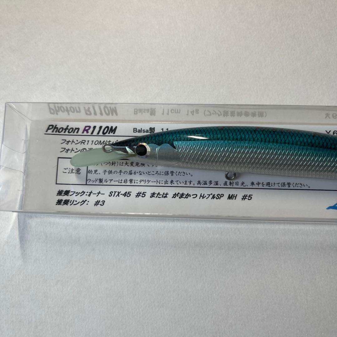 Lepton Photon R110M 11cm 14g フォトン