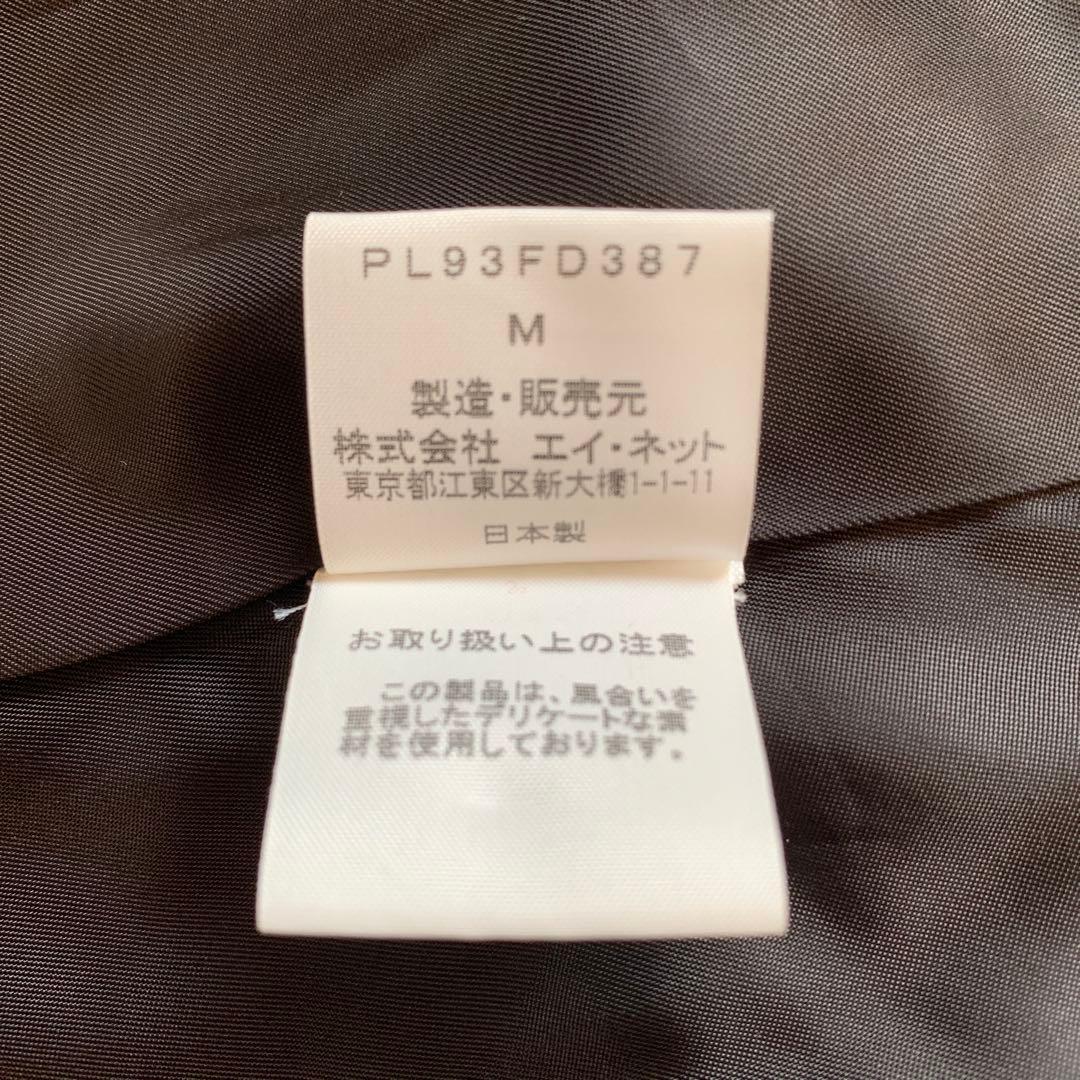 【美品】　Plantation プランテーション　ジャケット　ウール　黒　M