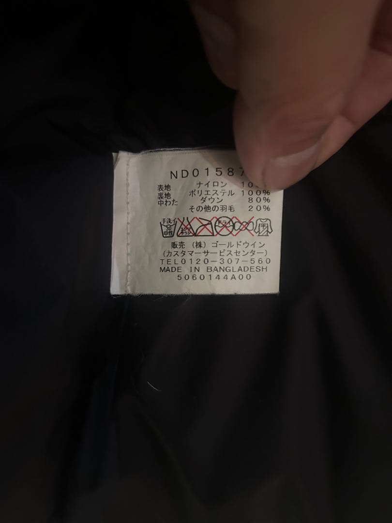 THE NORTH FACE ブラック ダウンベスト S/P