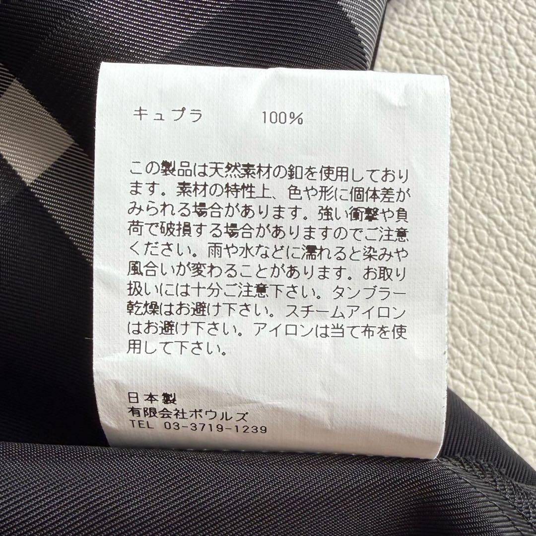 美品　ハイク　チェック　ドレス　ボウタイ　ワンピース　キュプラ　黒　1