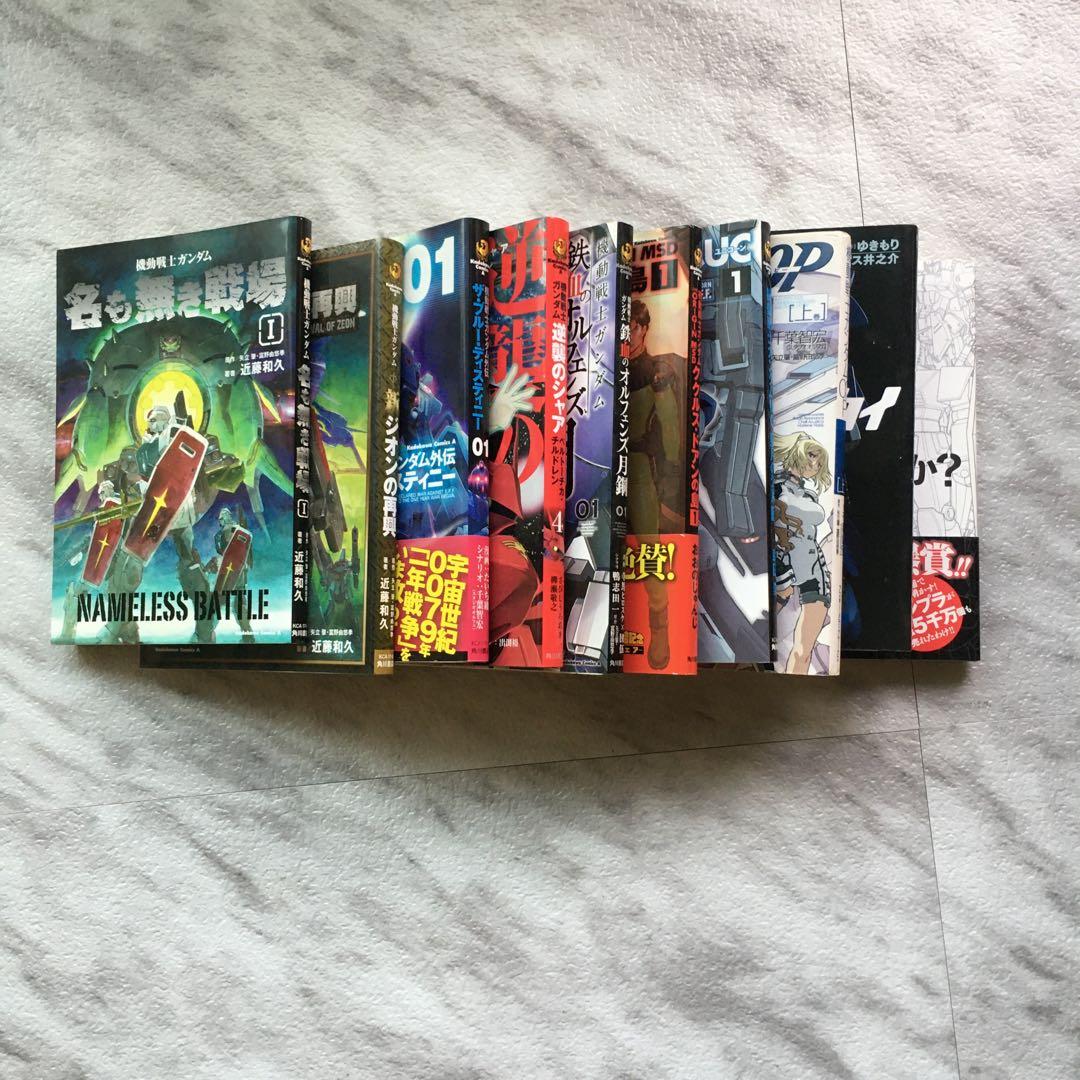 機動戦士ガンダム THE ORIGIN 漫画 コミック まとめ売り
