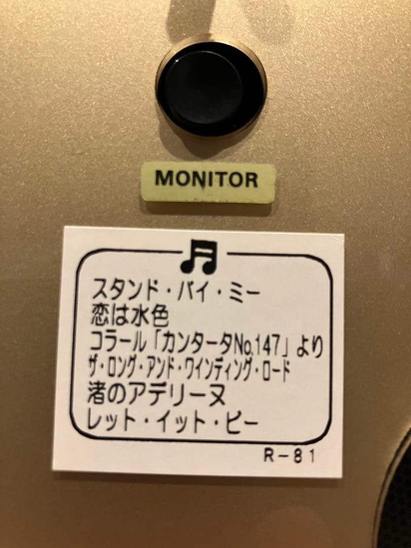 SEIKO プレミアム 置時計
