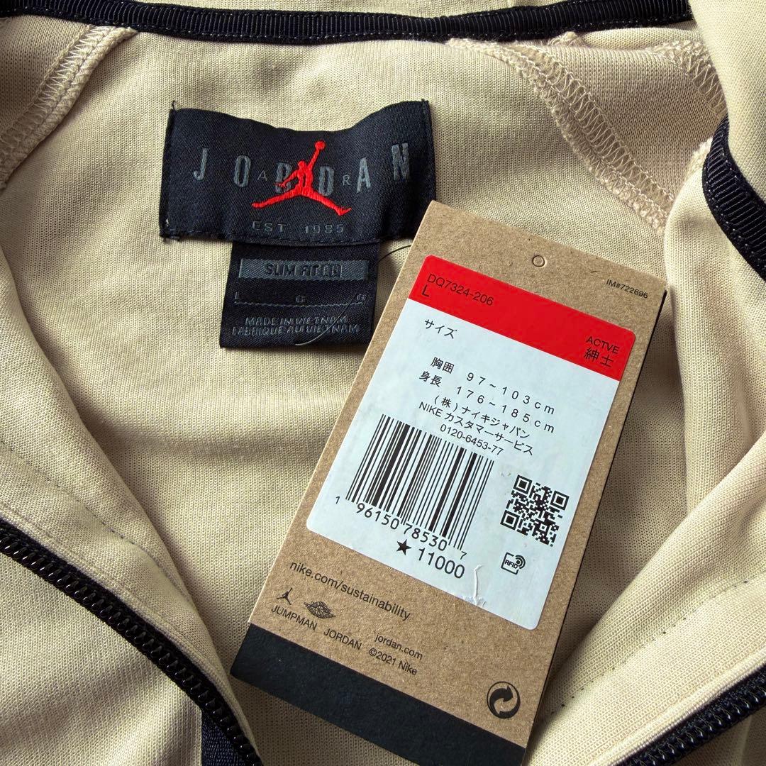 JORDAN ドライフィット セットアップ クリーム Lサイズ