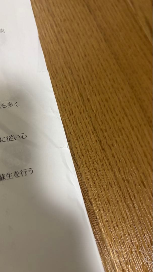 2026年度版　急性期ケア専門士問題集　基本編・応用編セット　【裁断済み】