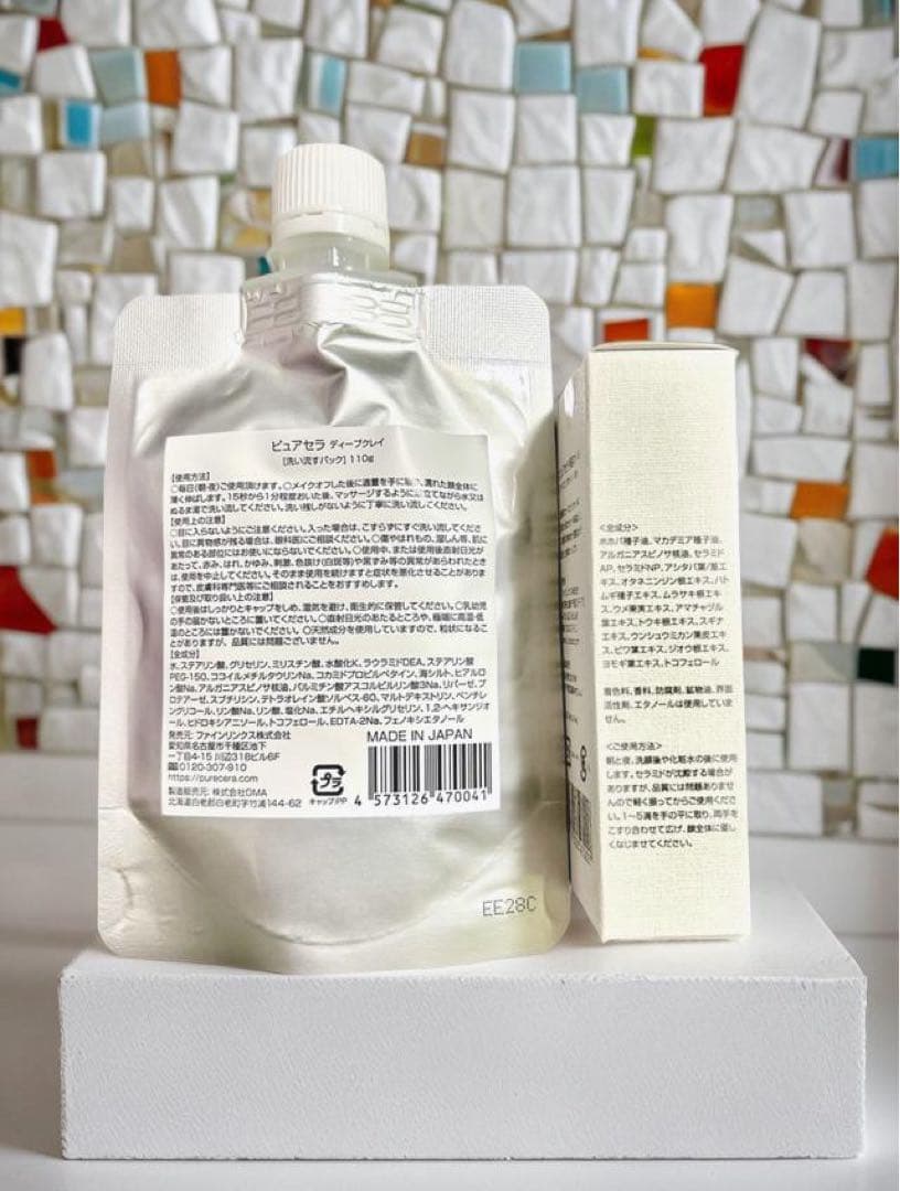 PURECERA DEEP CLAY & OIL SERUM セット