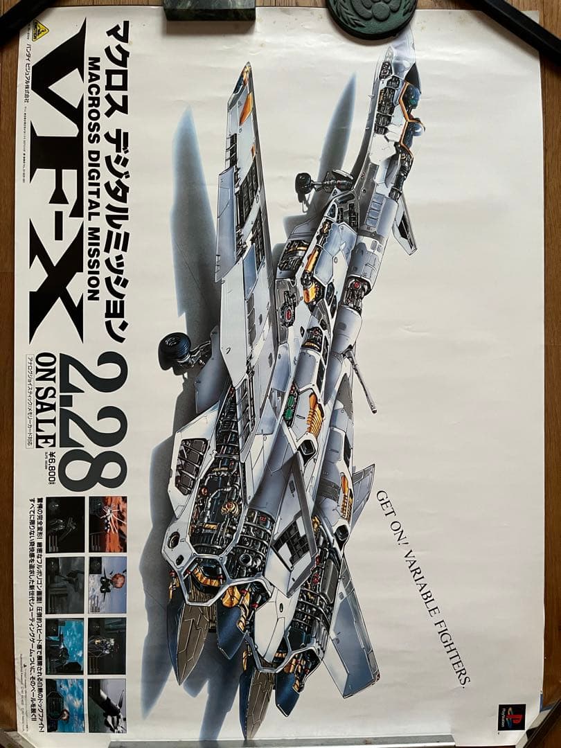 【レア/両面】マクロスデジタルミッションVF-X B2ポスター