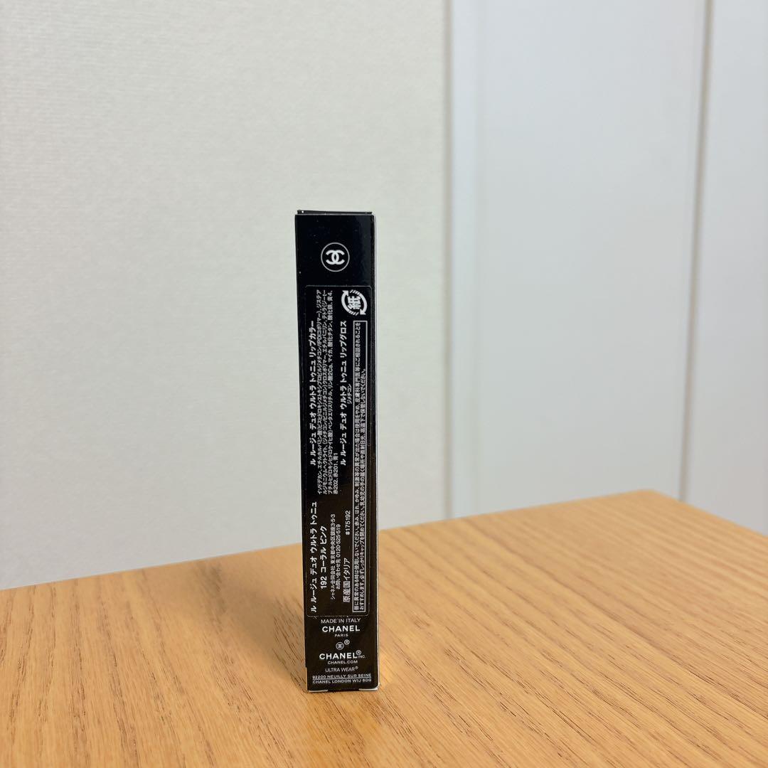 CHANEL ルルージュデュオウルトラトゥニュ192 コーラルピンク 限定色