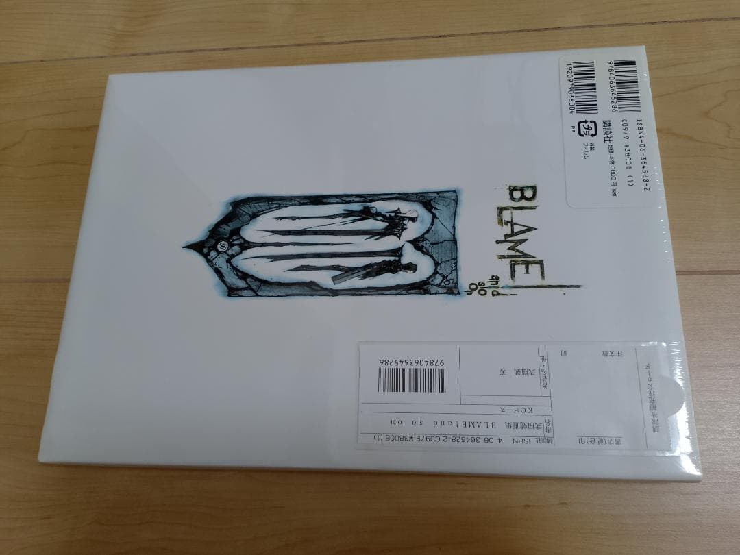 BLAME! and so on 弐瓶勉画集【未使用（新品）外装フィルム入り】