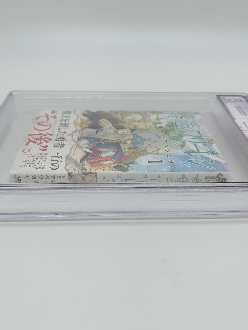 BGS 9.8 葬送のフリーレン 1巻 初版 帯付き 漫画鑑定 manga
