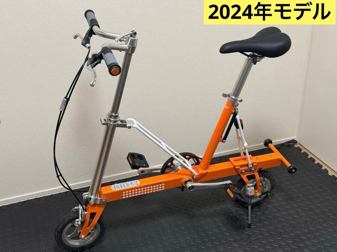 2024年モデル PACIFIC CYCLES キャリーミー オレンジ 自転車