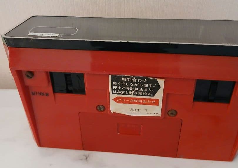 SEIKO パタパタ時計 昭和レトロ 電池式 QH401T