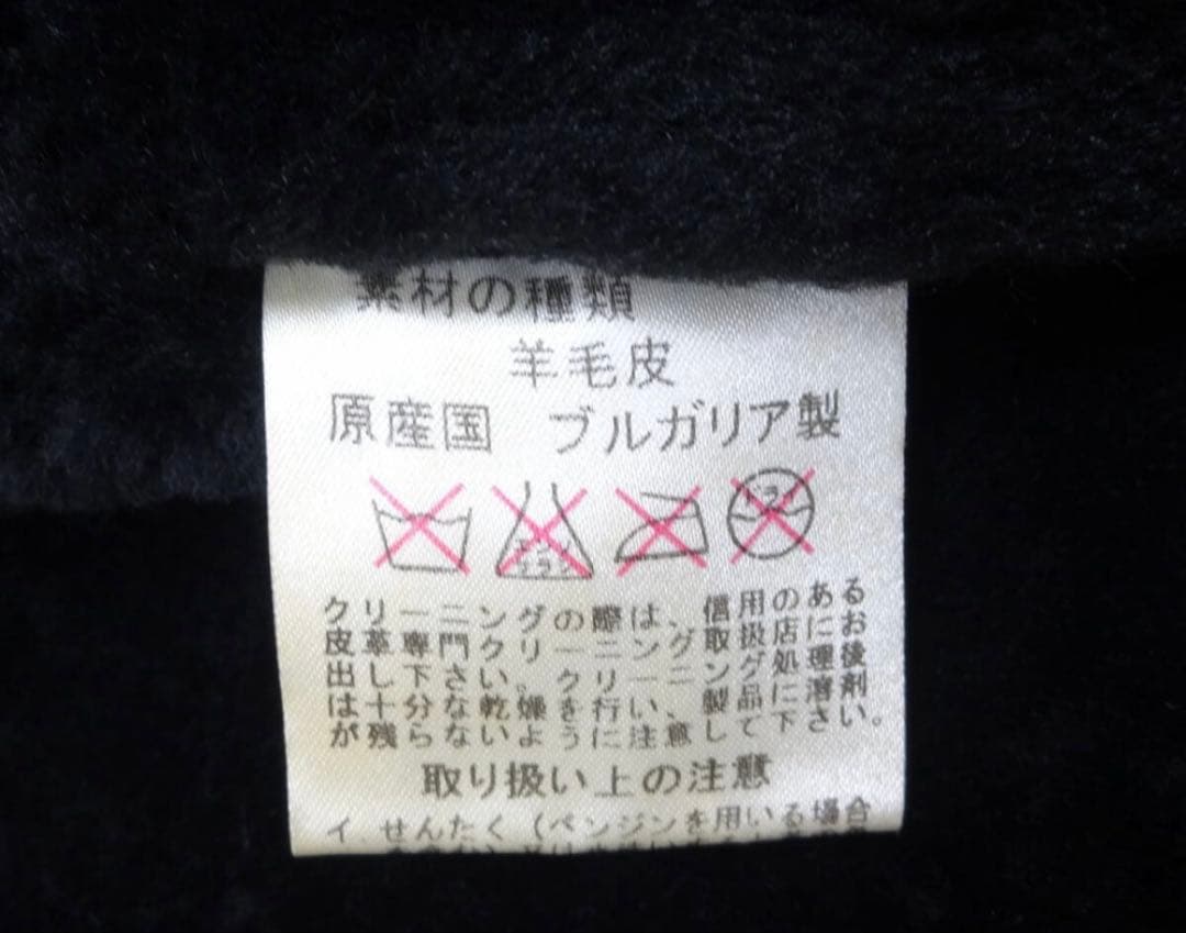 極美品 ブラック ムートン ボア ベスト　黒 レザー