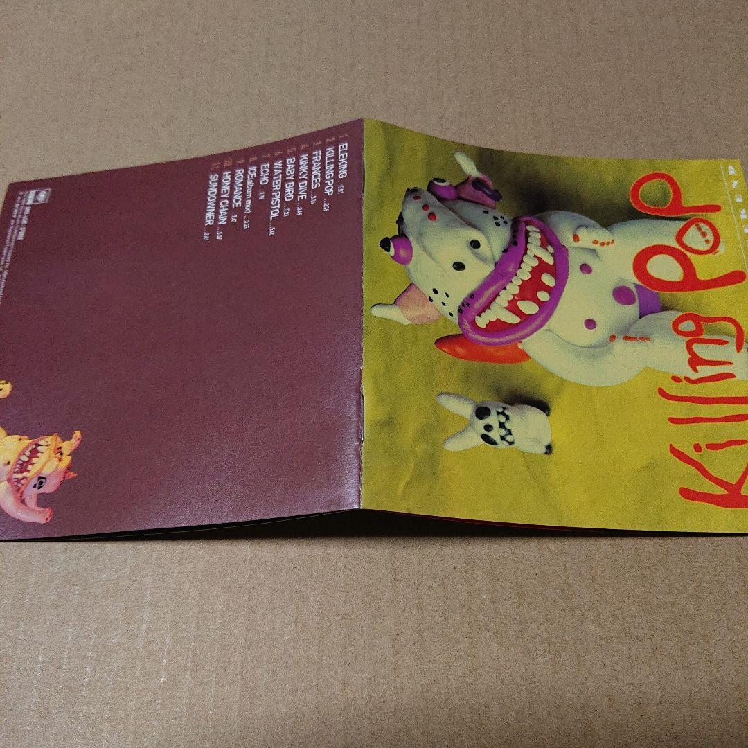 中古CD チューインガム・ウィークエンド/キリングポップ 帯付き 見本盤