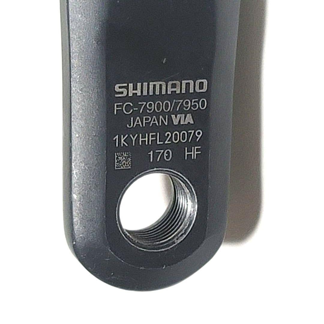SHIMANO DURA-ACE FC-7950 170mm クランクセット