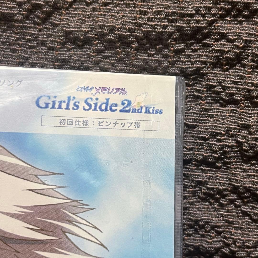 未開封CD stay 大浦祐一　ときめきメモリアル Girl'sSide2