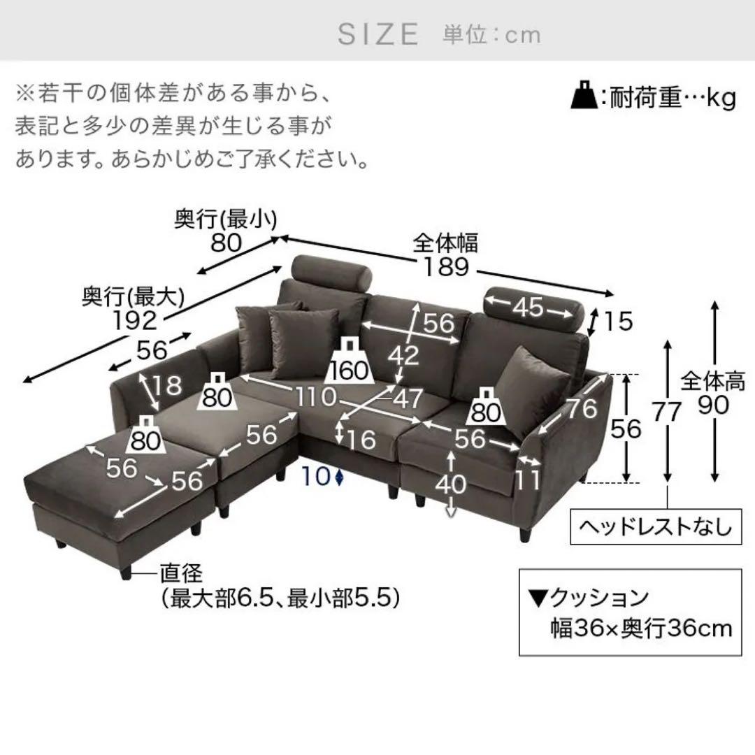 【定価7万】ベルベット調3人掛けカウチソファー LOWYAライトグレー