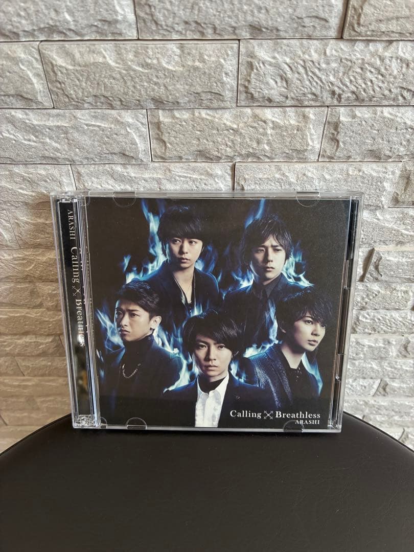 嵐　初回限定版CD・DVD 20セット　おまけ通常版2枚　まとめ売り