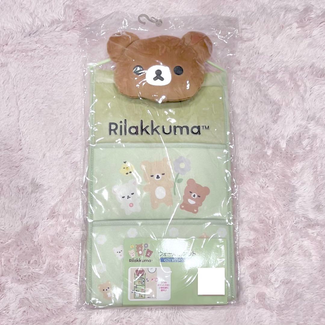 ♡新品♡コリラックマ 5点 SPINNS チャイロイコグマ ぬいぐるみ いちご